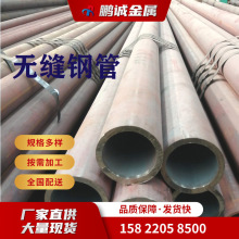 厂家直供现货无缝钢管 大小口径无缝管20G高压锅炉管 合金管批发