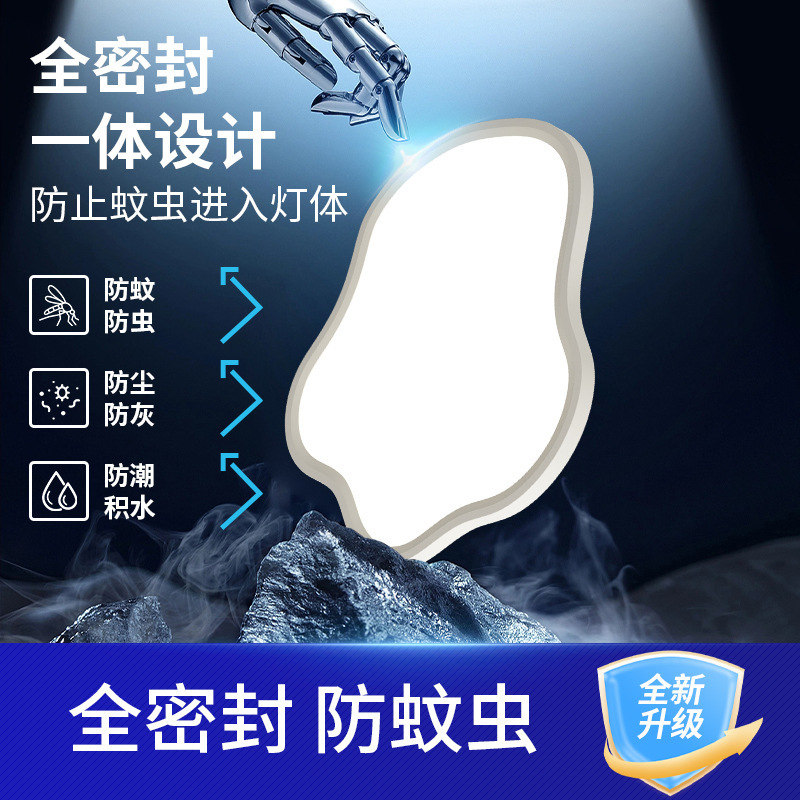 全光谱奶油风云朵客厅现代吸顶灯主灯卧室简约大厅主灯led护眼灯|undefined