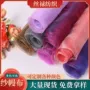 节日背景活动波浪纱幔