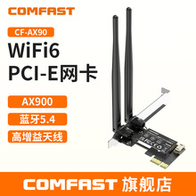 COMFAST CF-AX90 WiFi6늸�PCI-E�W��900M�p�lpcie�W��̨ʽ������