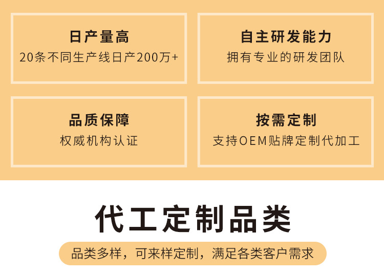 琛祥工厂介绍(1)_02