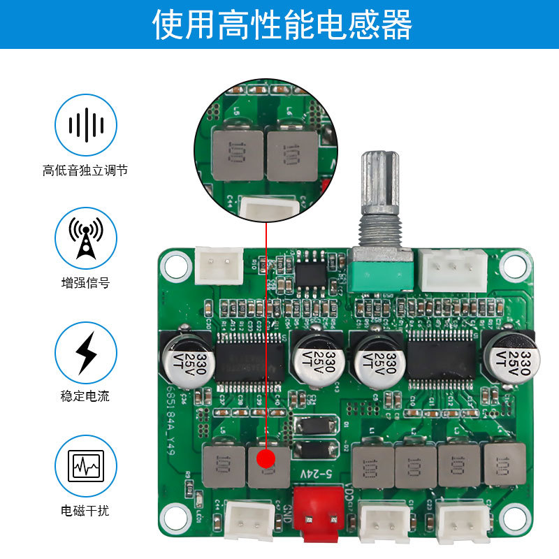 2.1 Channel Digital Amplifier Board 12V-24V Wide Voltage Subwoofer Adjustment Amplifier Module TPA3118