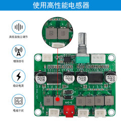 2.1 Channel Digital Amplifier Board 12V-24V Wide Voltage Subwoofer Adjustment Amplifier Module TPA3118