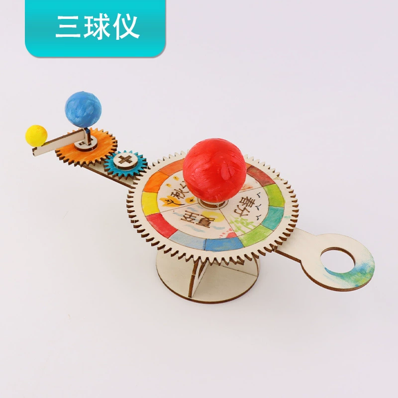 Модель Солнце-Земля-Луна (три сферы), научно-технический продукт для учащихся начальной и средней школы, самовращающиеся учебные пособия по географии, набор для творчества и рукоделия.
