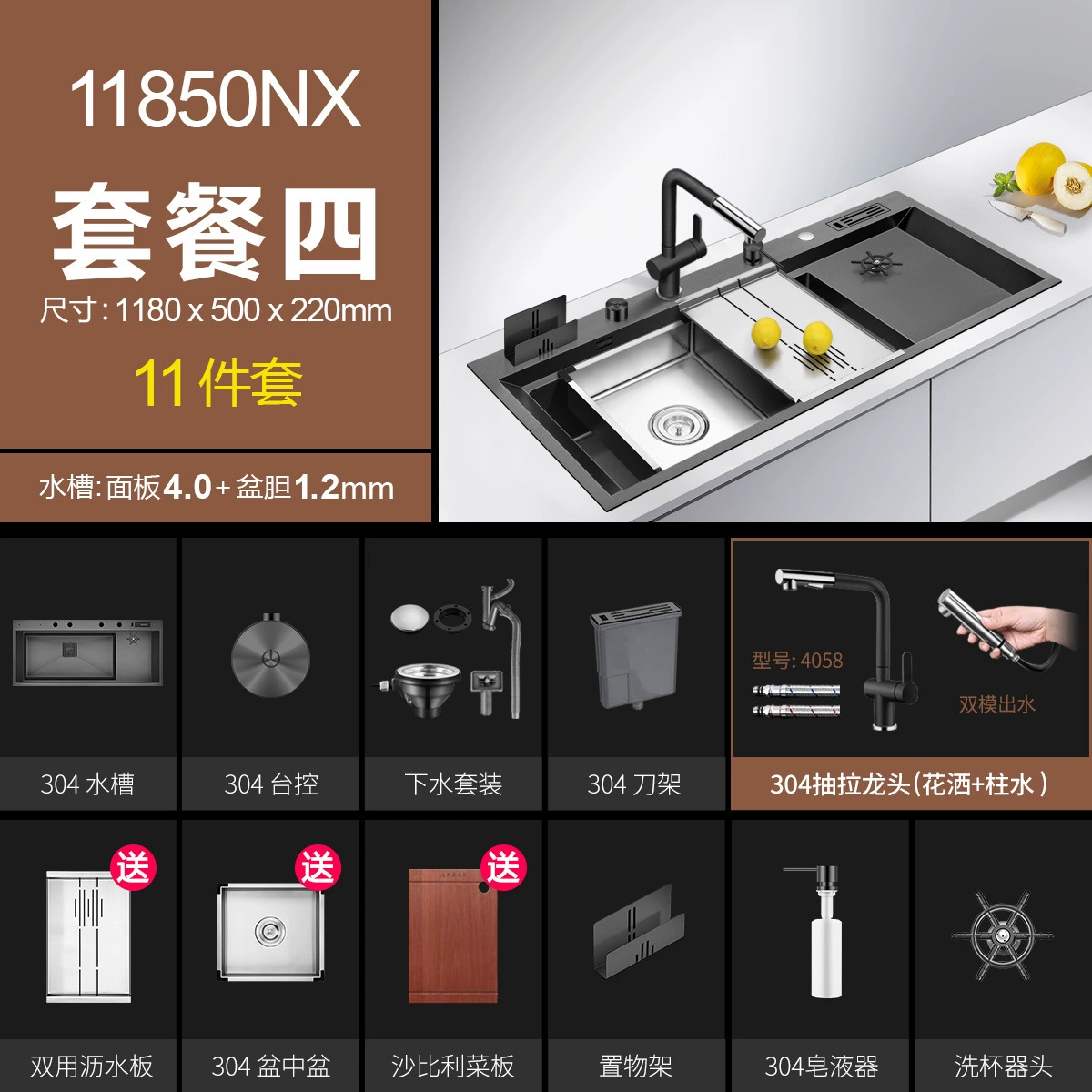 [✅阿萨斯4MM大型黑色纳米加厚304不锈钢手工水槽套餐单槽厨房洗]