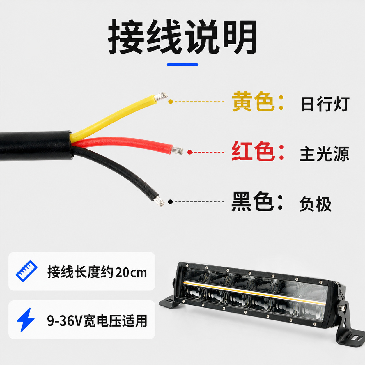 LED car dual-row blackened light bar, off-road vehicle roof grille spotlight modification, 9-36V linear daytime running light