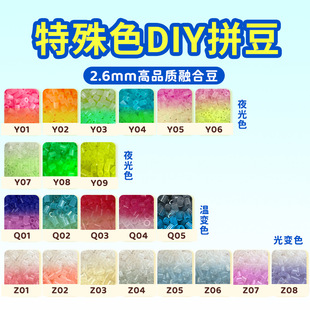 ��âƴ��2.6mmƴ���a���qyz����ɫdiyƴ����Ʒ�|�ں϶�mardͬ��