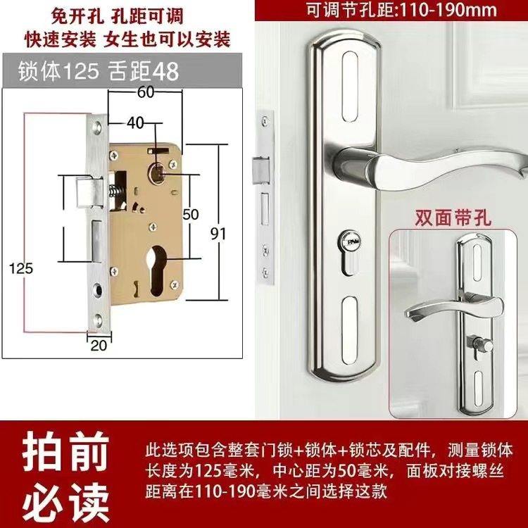 Doble lengua interior puerta cerradura hogar ajustable agujero distancia puerta cerradura dormitorio Acero inoxidable puerta manija agujero-libre cerradura al por mayor