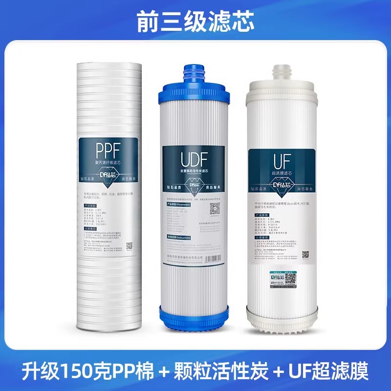 Adaptable al filtro de Jardín de Fujian 10 pulgadas 185EFJHlG accesorios serie filtración de agua del grifo