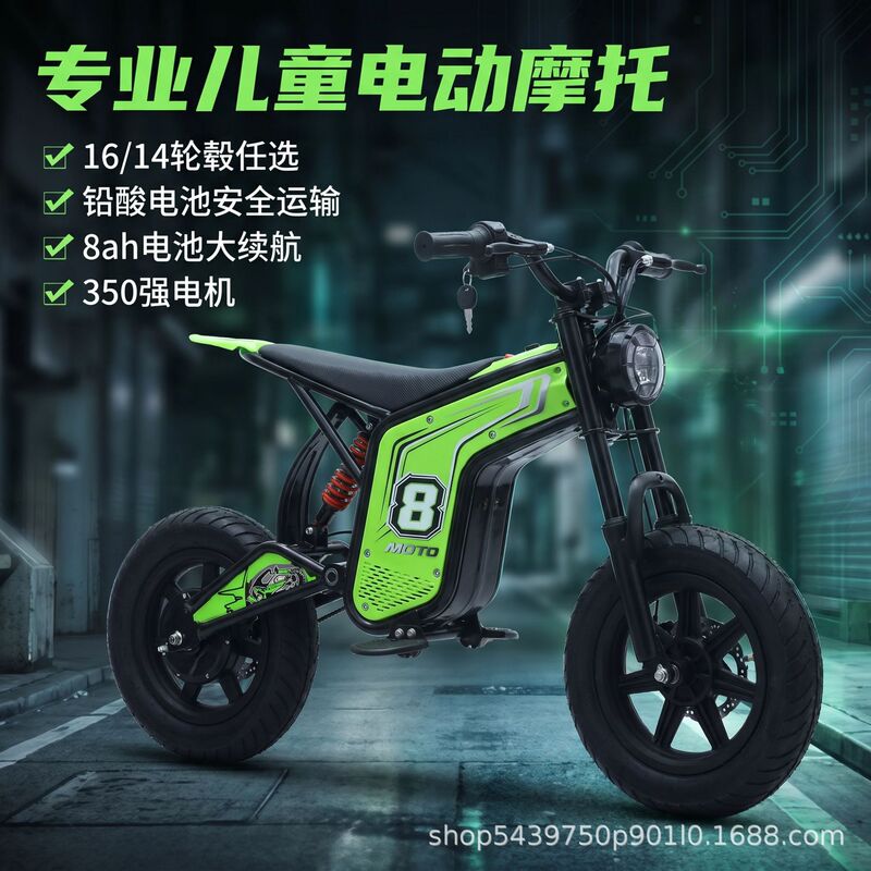 2026 Professional Children's Motorcycle 16inch Electric Lead-Acid Electric Bicycle Snow Black Knight 2026 Professional Children's Motorcycle 16inch Electric Lead-Acid Electric Bicycle Snow Black Knight