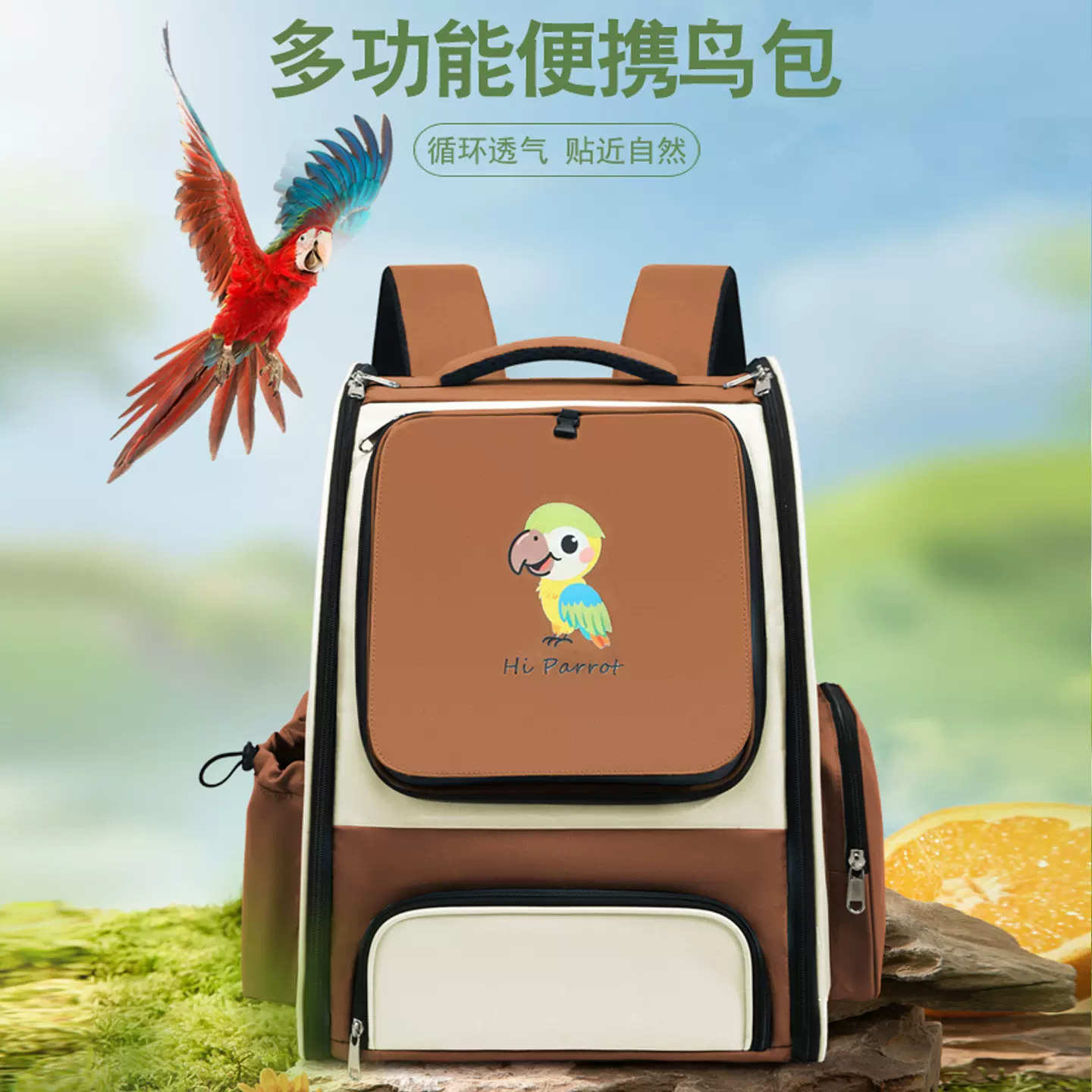 悦佰兔鸟包新款双肩玄凤外出透气大容量鹦鹉包多只小鸟外带包便携