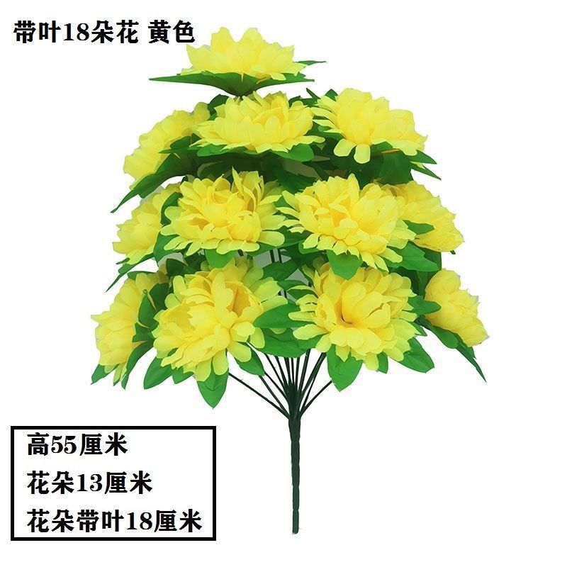 18-head chrysanthemum with leaves (yellow) 1-1 branch (excluding flower pot) quality choice