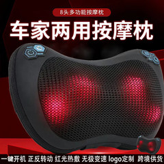 国境を越えた電気自動車の家庭両用マッサージ枕腰マッサージ器揉み首マッサージ器充電四鍵マッサージ枕