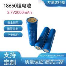 ֵͲ ר3.7v 18650 2000mAh﮵ ⸺ ͬ˹