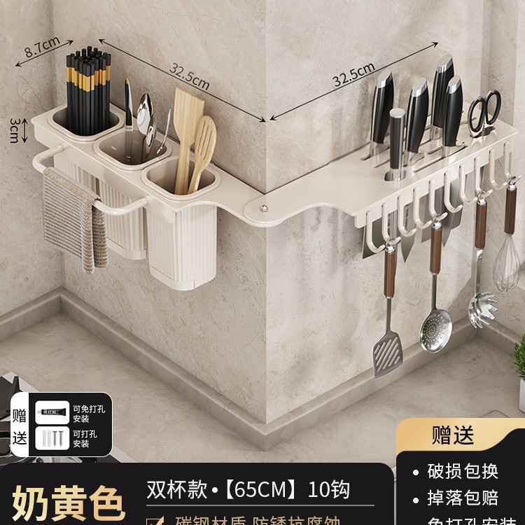 【밀크 화이트】3컵 ● 65CM [후크 10개 + 걸레봉 포함]