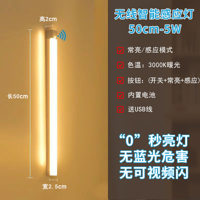 50cm - 5W Luz caliente