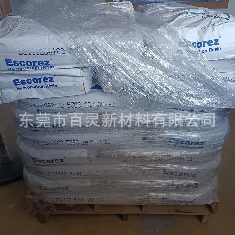 纯单体树脂美国Piccolastic D125碳氢树脂应用铸造蜡高粘度