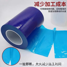 ���oĤ�� ����˺�����cʽ̓��pe/pvc/oppĤƬ������ߴ���ɷ���