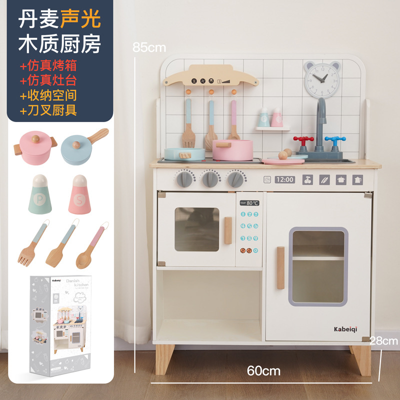 Muebles de juegos para niños de madera, simulación, refrigerador, cocina, lavadora, estufa, simulación, cocina, juguetes, cocina, cocina interactiva