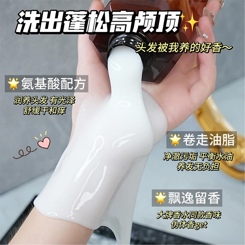 Yanmei ドクターココアの香りの香水アミノ酸シャンプー抗ふけふわふわシャンプーホテルケアセット|undefined