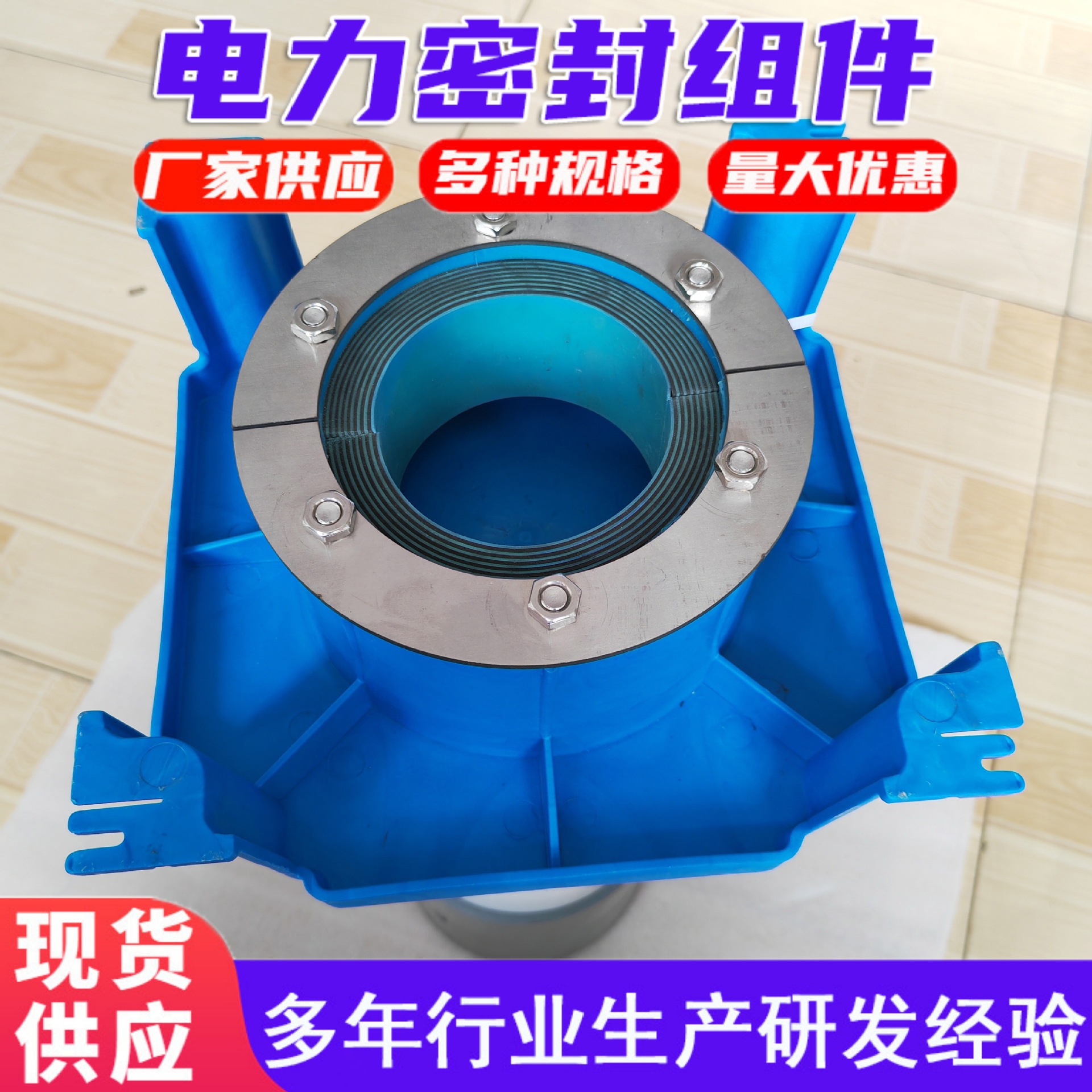 线缆密封组件工业变径模块组圆形框架穿墙三元乙丙电缆密封组件