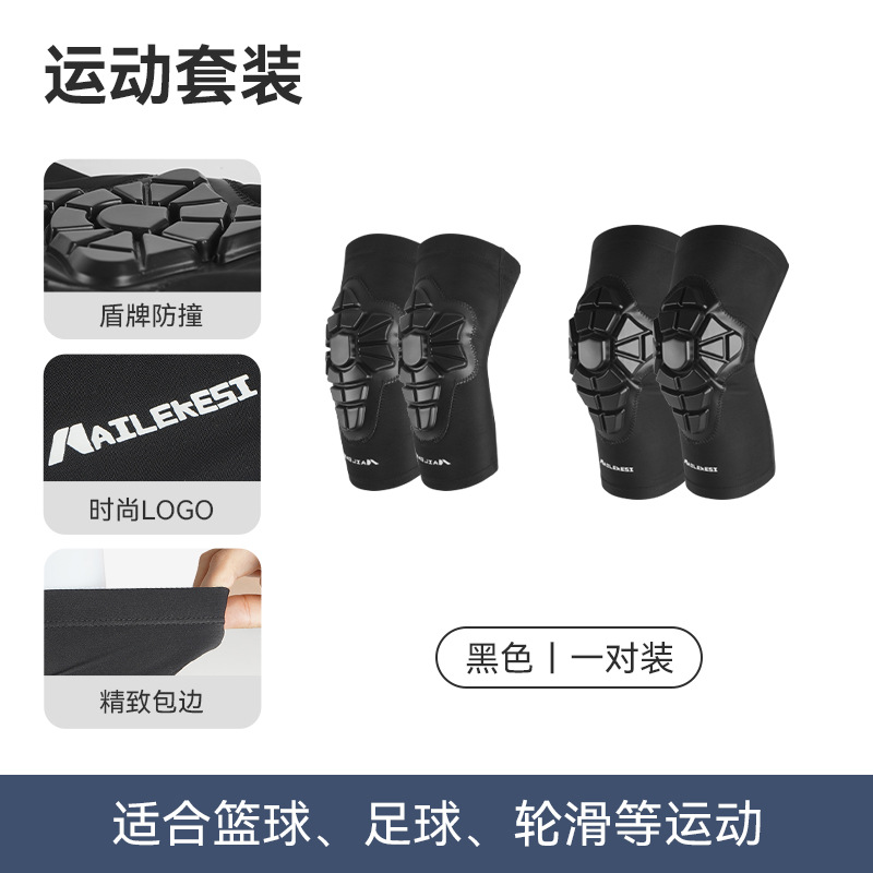 Rodilla protector de codo para niños baloncesto de verano ciclismo anti-caída cubierta protectora profesional rodilla protector cubierta articulada para niños