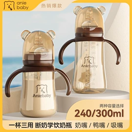 奶嘴;奶瓶;吸奶器