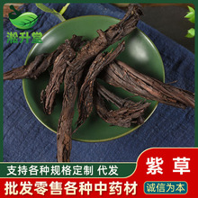 ��ș�����l�ϲ��½������ϲݸ�Ӳ�ϲ�500g�a��؛Դ�ɴ��l����r��