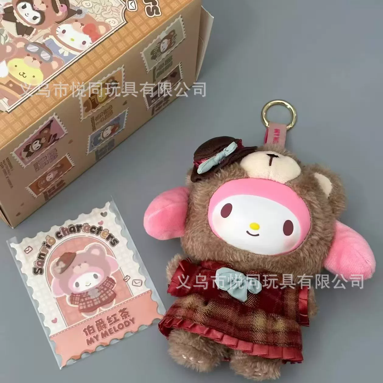 Sanrio плюшено вечерний чай пластиковый минифигура Birthday подарок