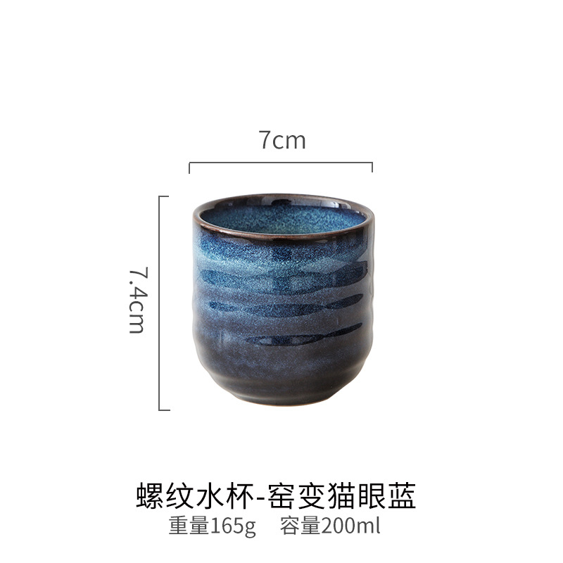 Transfronterizo retro creativo horno de cerámica doméstica comedor de tornillo kung fu taza de té taza de agua pequeño tazón de té comidas de estilo japonés