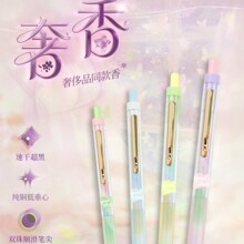 ����1148�������Աʺ�ɫ�¿����ֵѧ��ˢ����ٸ�˳��0.5������
