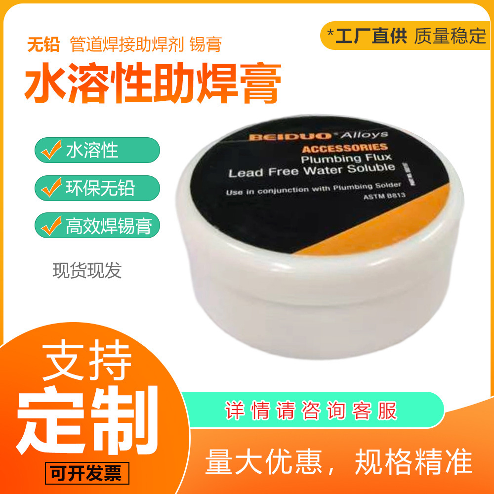 产品展示图