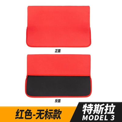 Suitable for tesla Tesla Model3/Y/3 Other Automotive Interior Supplies - universal-unbranded-red