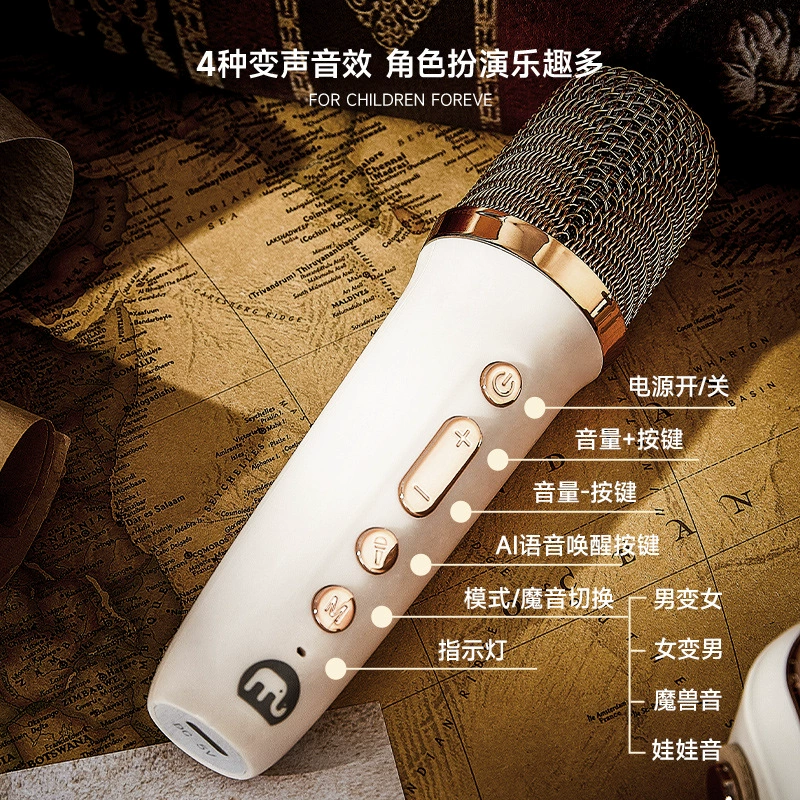 Mobee Mobe Поющий игрушка Детский микроробот скорость аудио Карха поющий Bluetooth Bluetooth мужской девушке