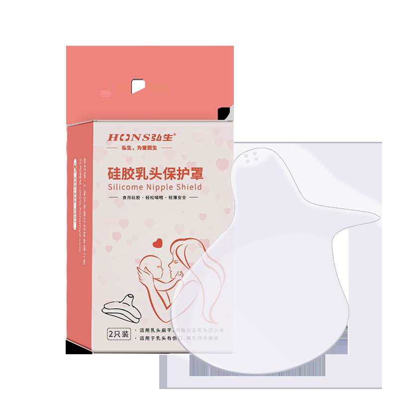 乳头保护罩