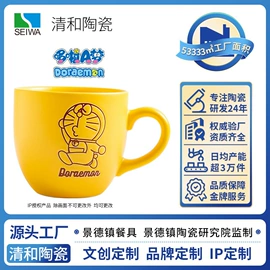 碗;陶瓷杯;碗碟盘套装