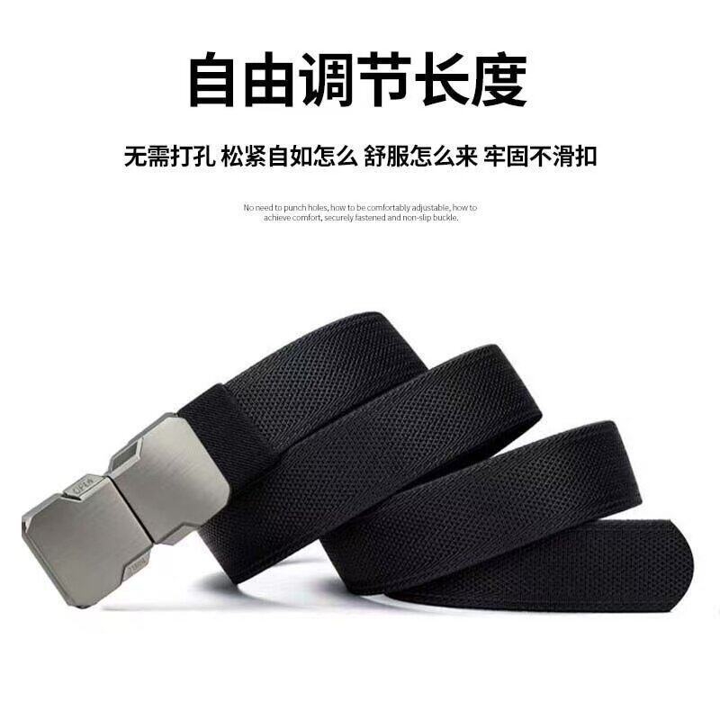 战术弹力腰带皮带男士新款户外快拆对插扣帆布尼龙编织松紧裤腰带
