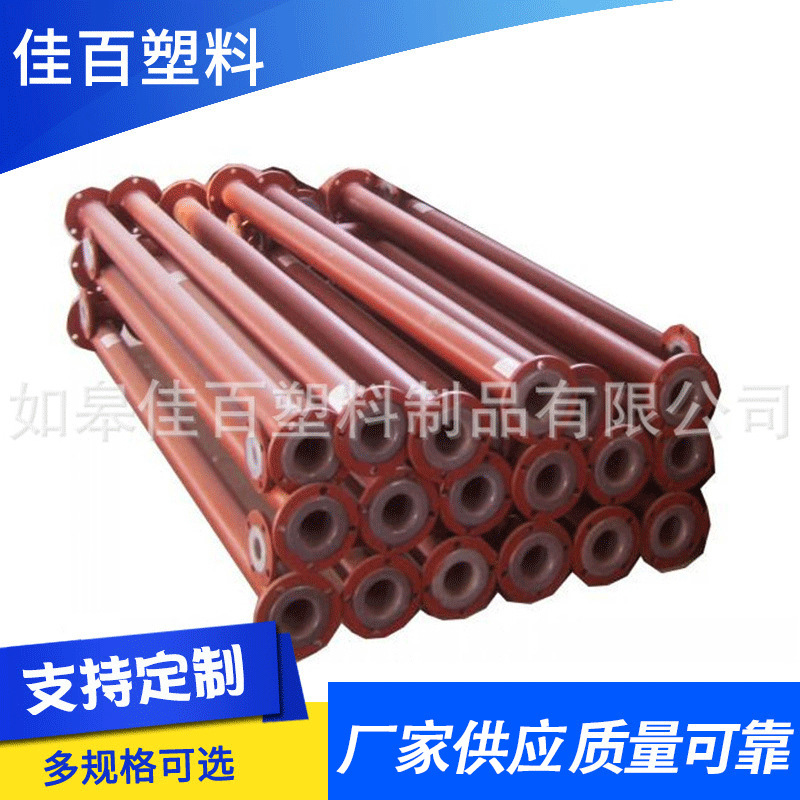 厂家供应衬塑管道非标制作管道钢塑复合管内衬PO/PE耐腐蚀