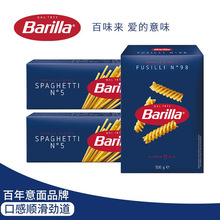 Barilla进口百味来意大利面#5传统宽卷天使螺旋笔形通心粉扁圆面
