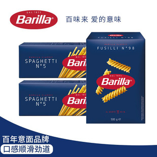 Barilla�M�ڰ�ζ���������#5���y������ʹ�����P��ͨ�ķ۱�A��