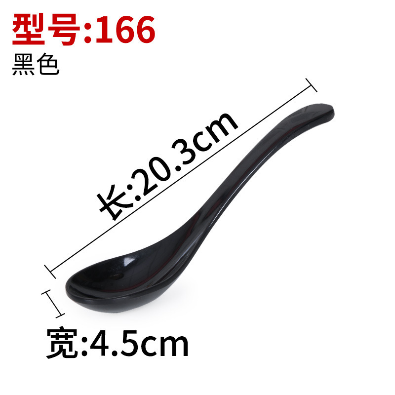 166 블랙