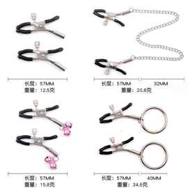 金属乳夹咪咪夹子乳房乳头饰品女生阴蒂夹子男用女情性趣调教玩具