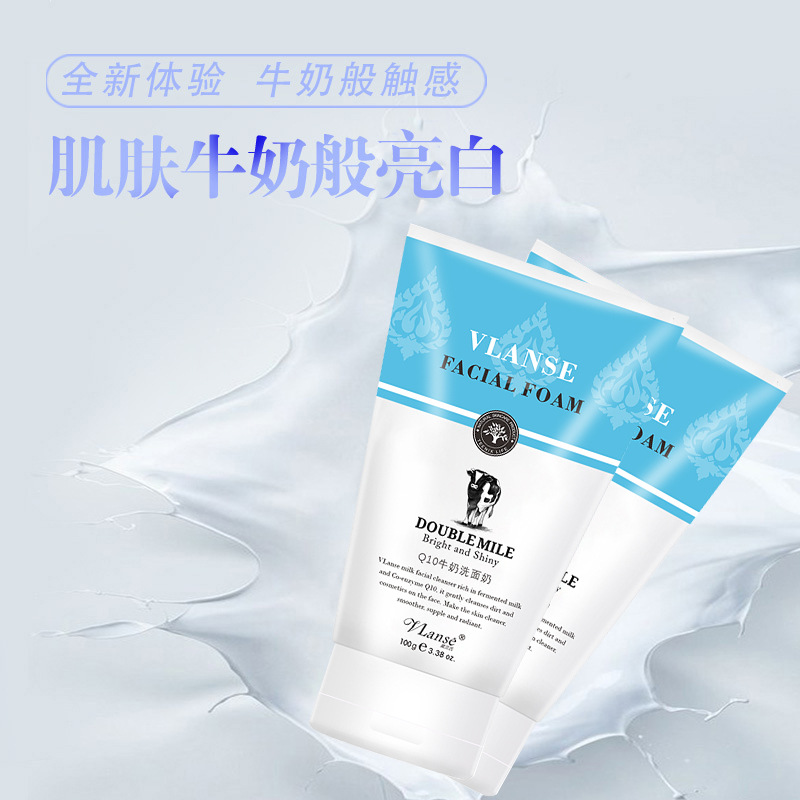 Vilan Thailand Q10 Milk Amino Acid Facial Cleanser Gentle Cleansing Water and Oil Control Facial Cleanser Wholesale for Men and Women