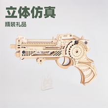 �ɏ���Ƥ����w��������ģ�;��b�YƷ��ͯ����ľ��ƴ�D���DIY