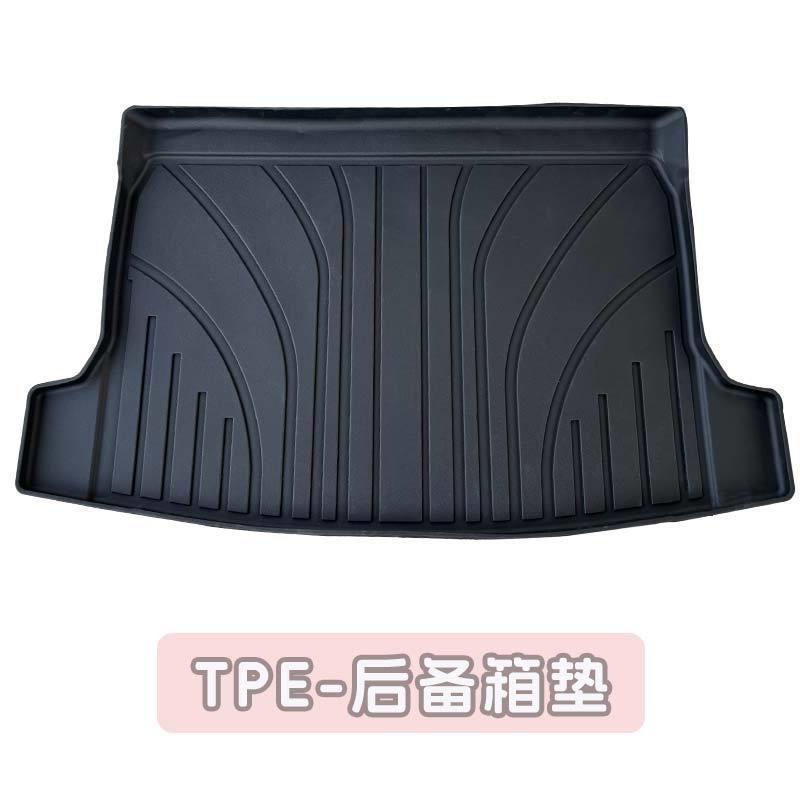 Suitable for Xingyuan Front Trunk Mat, Tpe Mat, Backrest Mat, Car Accessories, Modified Parts, Trunk Mat, Tail Box Mat