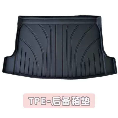 Suitable for Xingyuan Front Trunk Trunk Mat - trunktpe-special-for-24-26-star-wishes