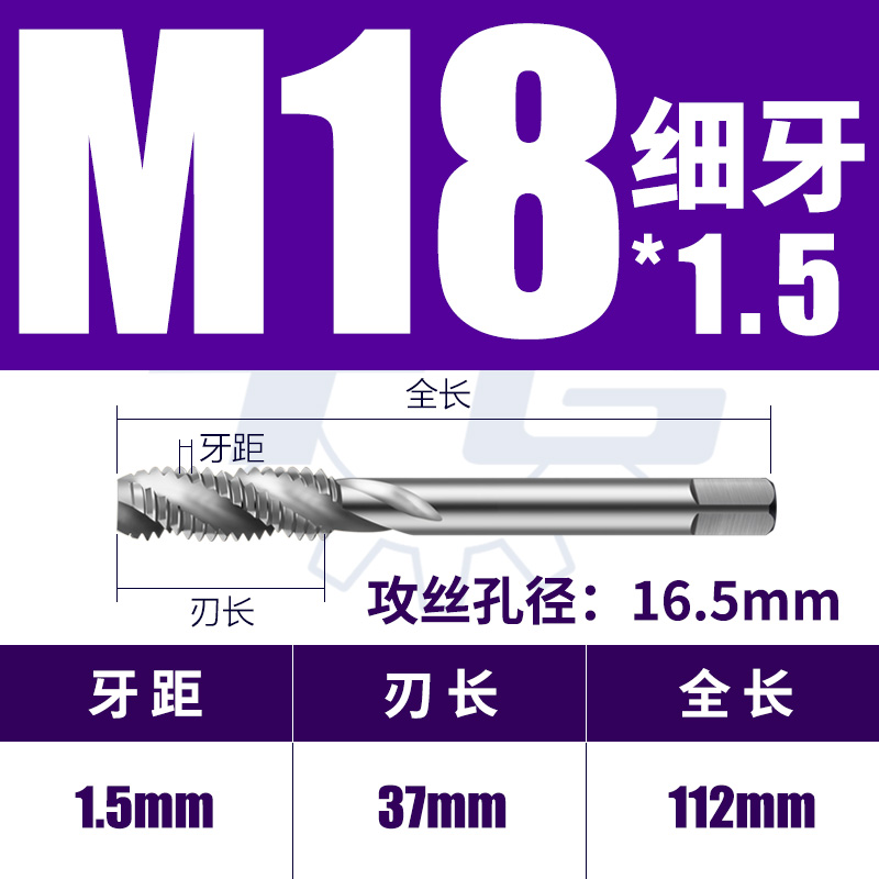Grifos de tornillo de dientes finos M10x1.25 para máquina de tornillo de tornillo de TIANGO, mecanizado de alta precisión con múltiples especificaciones opcionales