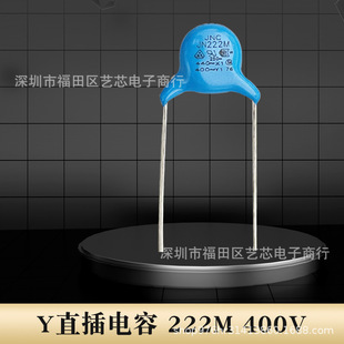 Y Capacitor 400V102M222M332M Direct Plug 1Nf2.23.3Nf Blue Digital Components with Single 7.5P10