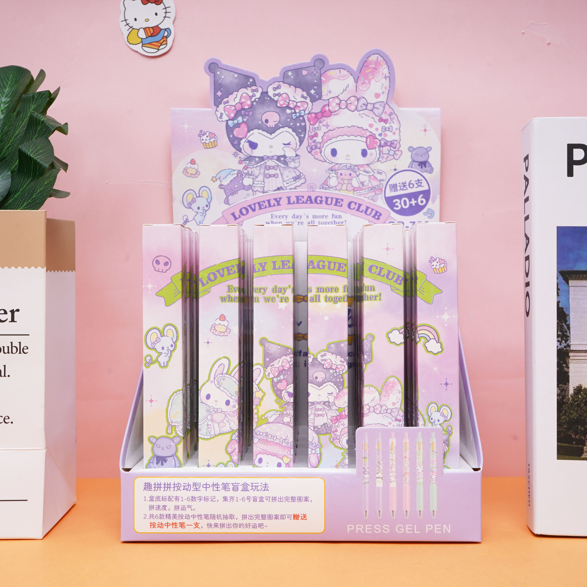 GP - 720 Sanliou nuevo rompecabezas bolígrafo ciego caja de niños favoritos ins alto valor de la cara para estudiantes bolígrafo neutro