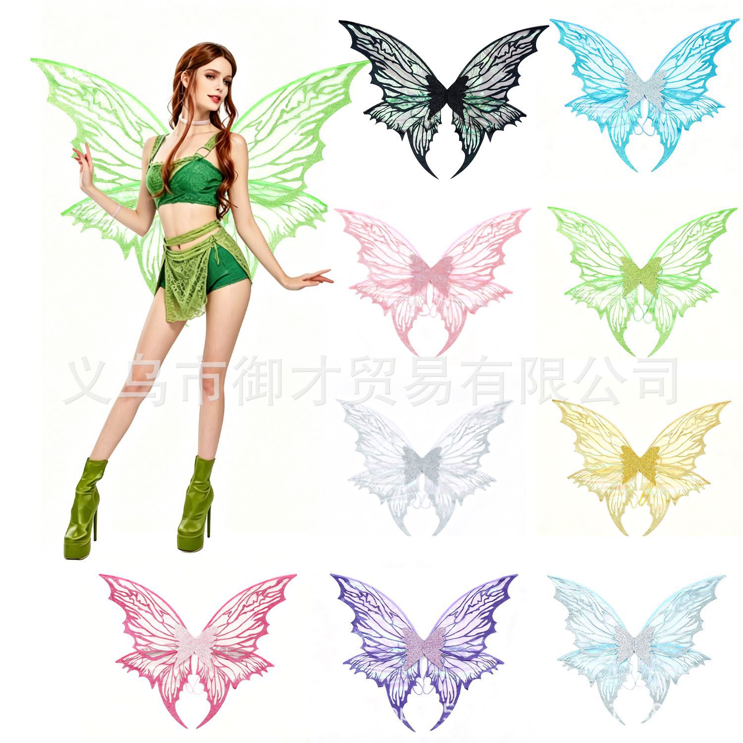 angel wings for adults with butterfly